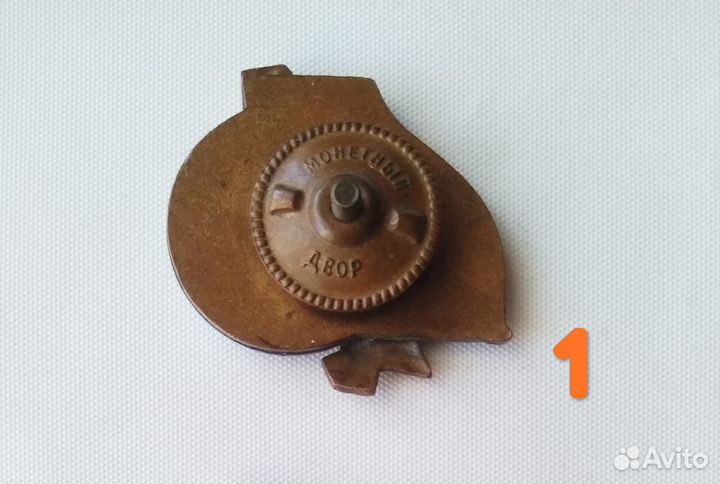 Значки СССР