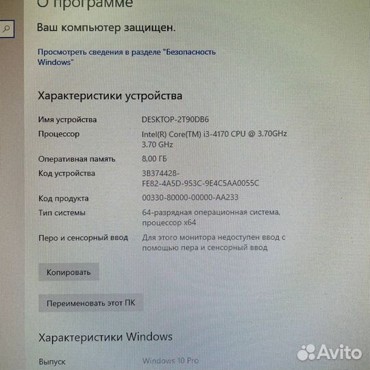 Игровой пк i3, SSD+HDD, GTX 4Gb - Гарантия