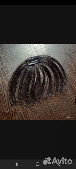 Челка натуральные волосы