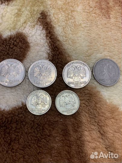 5 рублей 1997-1998 года