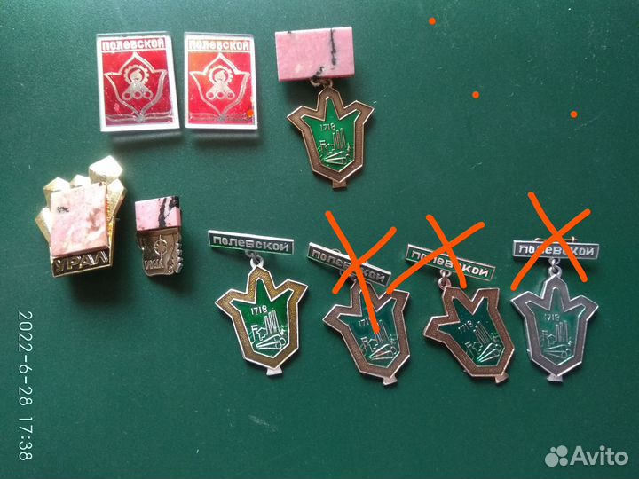 Значки коллекционные. Полевской.Урал