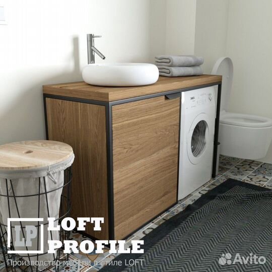 Стеллаж над стиральной машиной loft