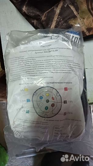 Продам фаркоп Hyundai Solaris