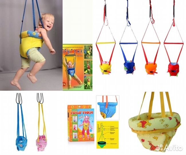 Прыгунки, тарзанка, вожжи