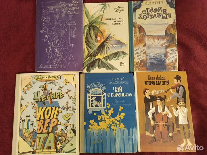 Детские книги