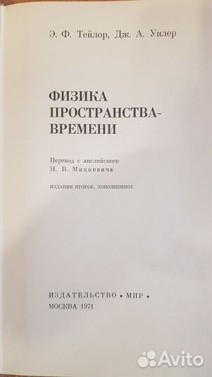 Книги по Физике