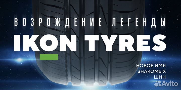 Ikon Tyres Autograph Eco 3 165/70 R14 81T