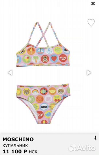 Купальник для девочки Moschino оригинал 8а