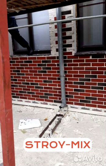 Гибкий клинкер