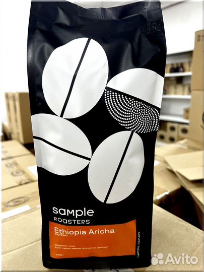 Кофе в зернах