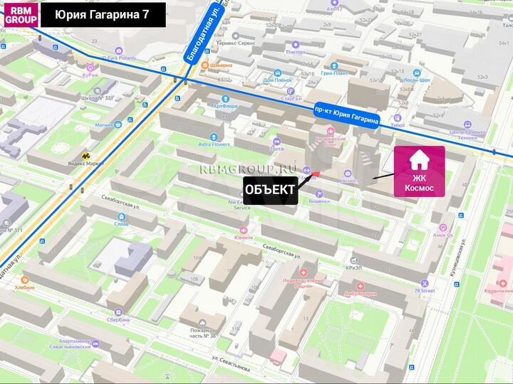 Продажа небольшого помещения в ЖК бизнес-класса