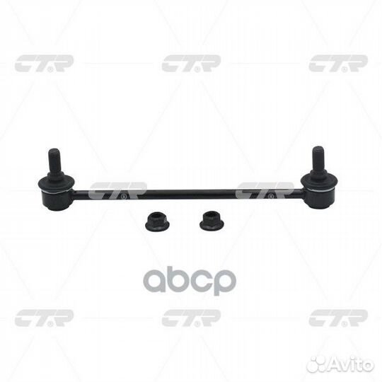 Тяга стабилизатора переднего toyota avalon/auri