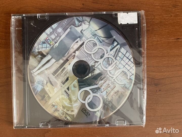 Лекало для пошива одежды на диске