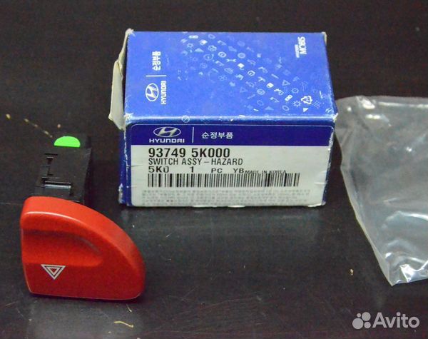 Кнопка Аварийки Hyundai HD65 HD72 HD78 County