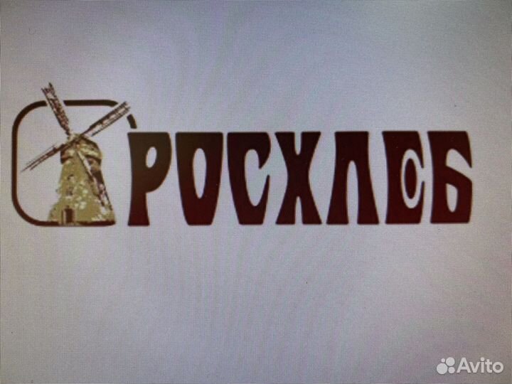 Грузчик разнорабочий