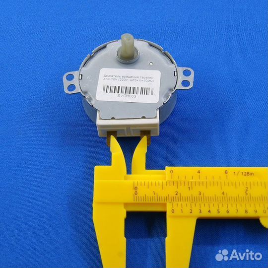 Двигатель вращения тарелки для микроволновки