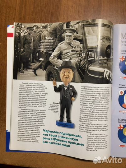 Журнал «Дилетант» н.021 сентябрь 2017