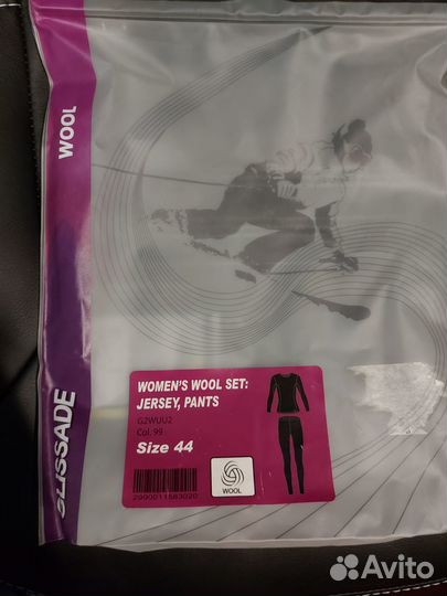 Термобелье Glissade новое