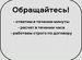 Прицеп универсал 2,6*1,4