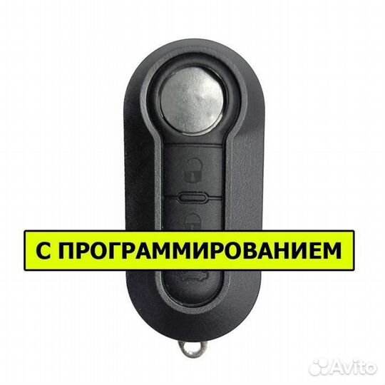 Ключ Peugeot Boxer