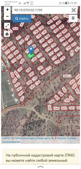 Участок 5 сот. (ИЖС)