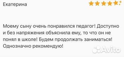 Репетитор по английскому языку для детей