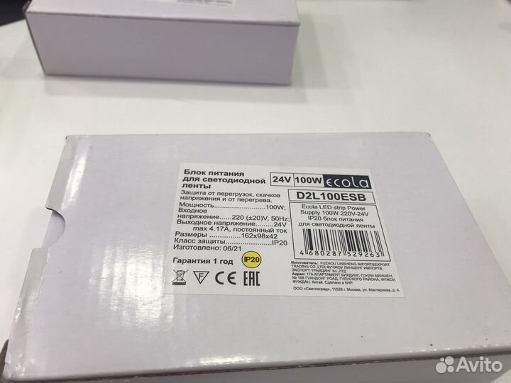 Блок питания для светодиодной ленты 220V24V 100W