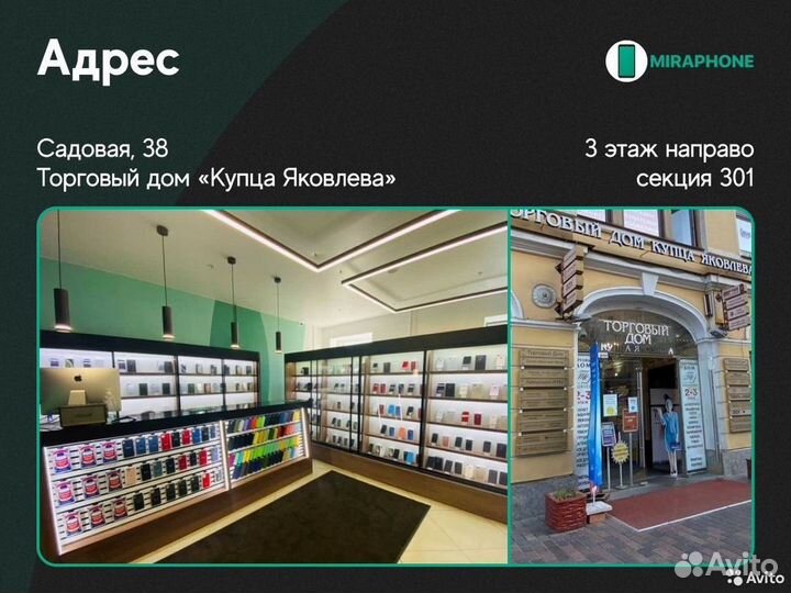 iPhone 13, 128 ГБ