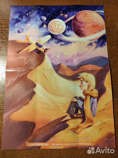 Календарики разных лет 97 шт. Постеры, трекеры