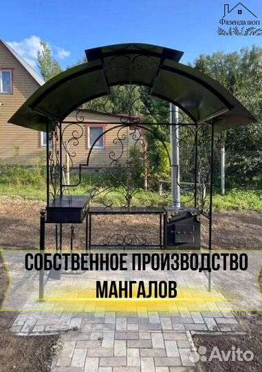 Мангал из стали