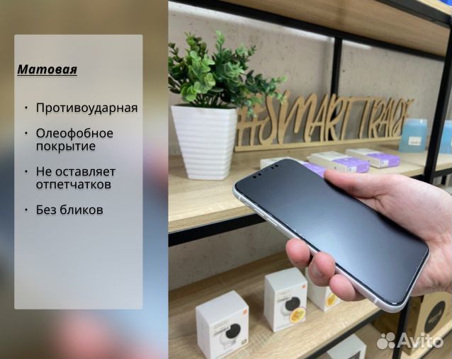 Гидрогелевая пленка на iPhone 6/Plus/6S/Plus