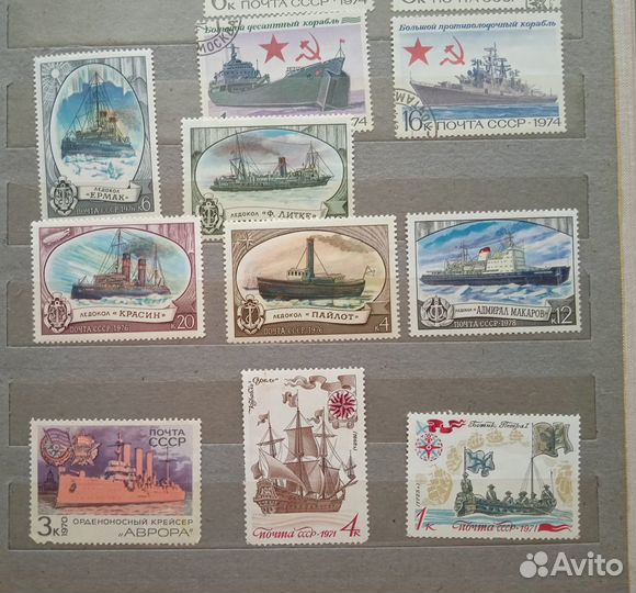 Почтовые марки СССР Ботик Ледокол Крейсер Корабль