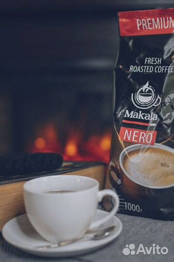 Кофе Makala свежей обжарки для ресторанов оптом