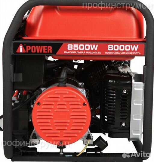 Бензиновый генератор A-iPower A8500EA