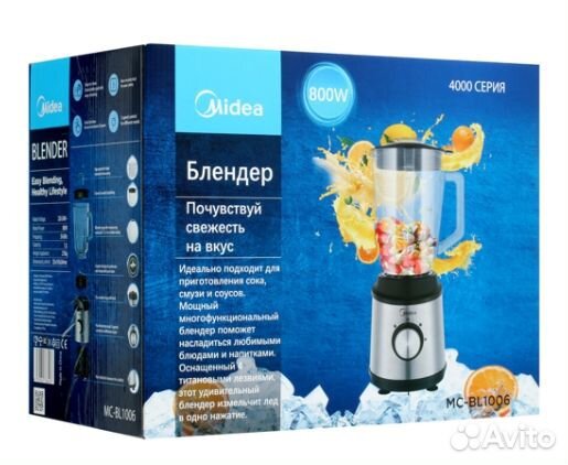 Блендер. Новый