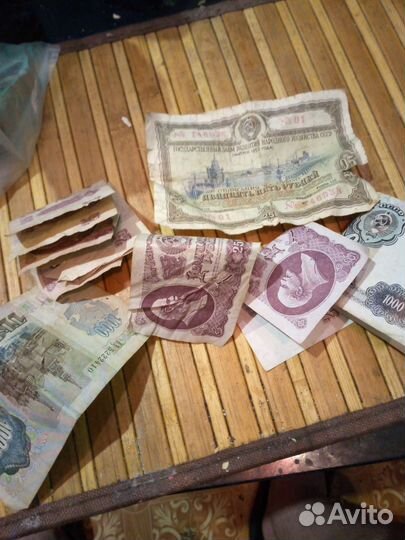 Бумажные деньги СССР