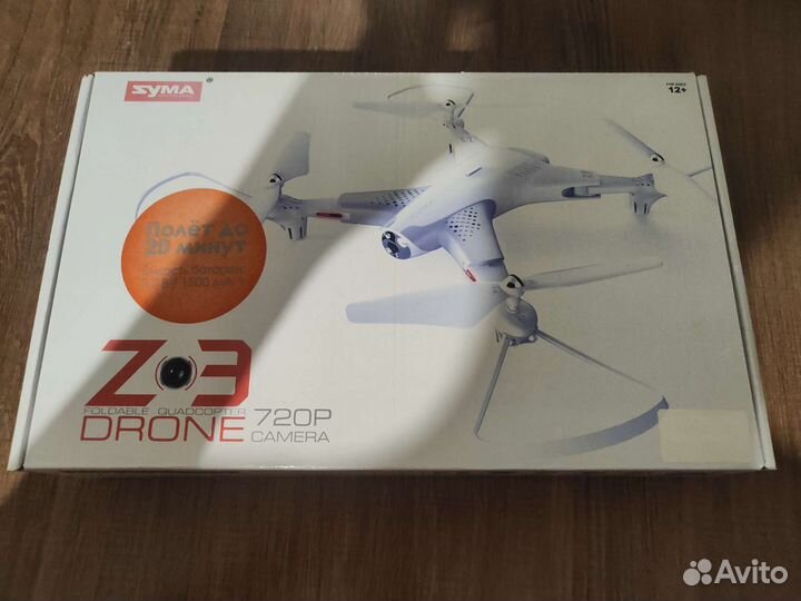 Квадрокоптер syma Z3