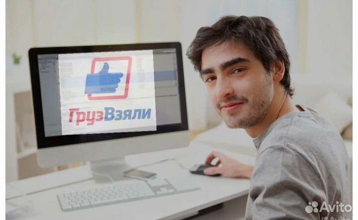 Менеджер по логистике