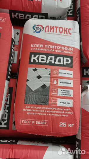 Клей для плитки Квадр