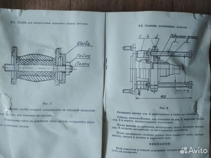 Набор приспособлений для ремонта автомобиля