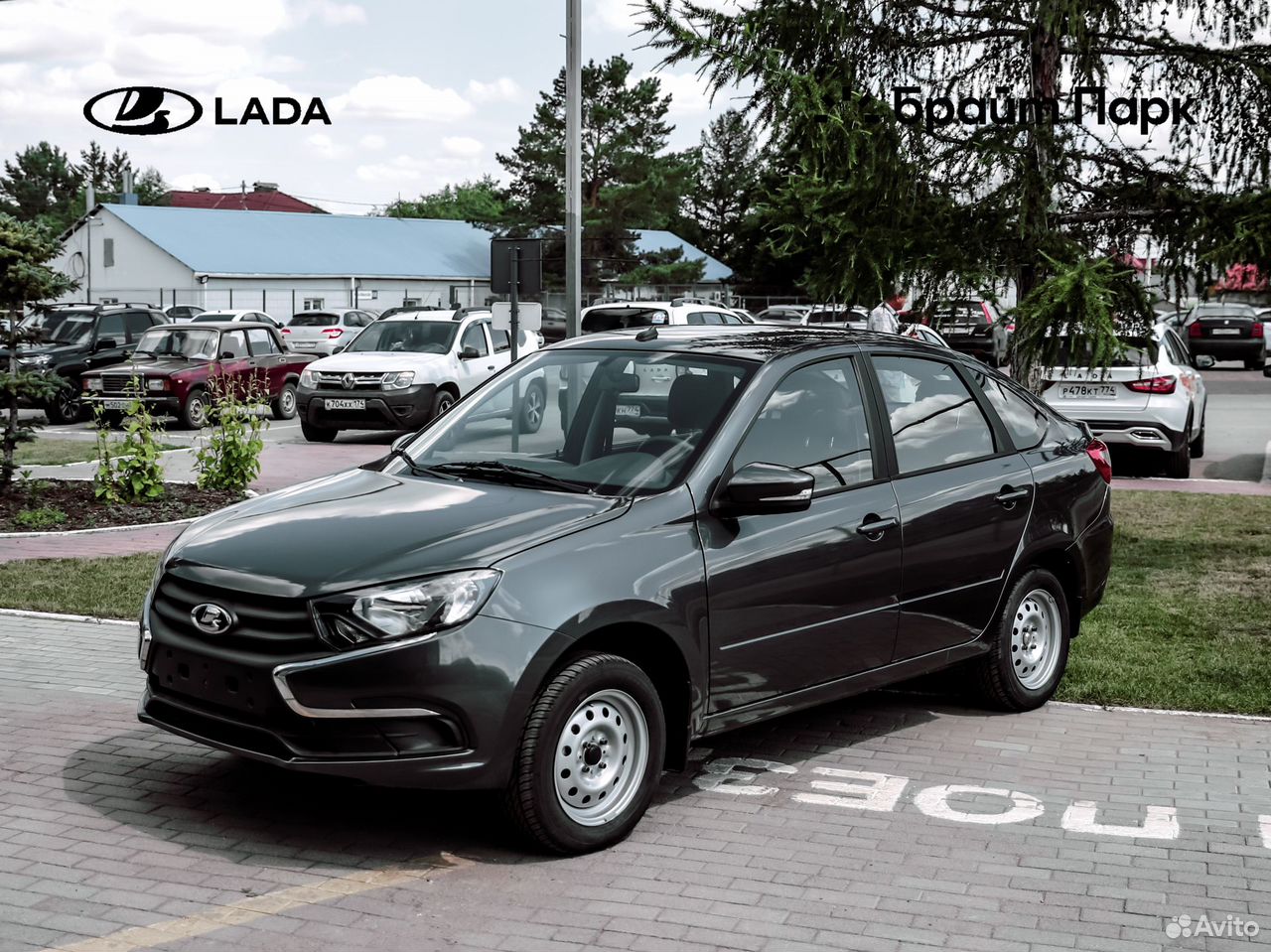 ВАЗ (LADA) Granta 1.6 MT, 2026