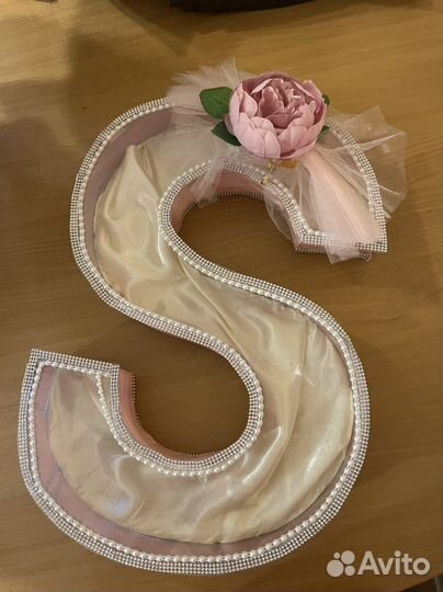 Свадебная хонча