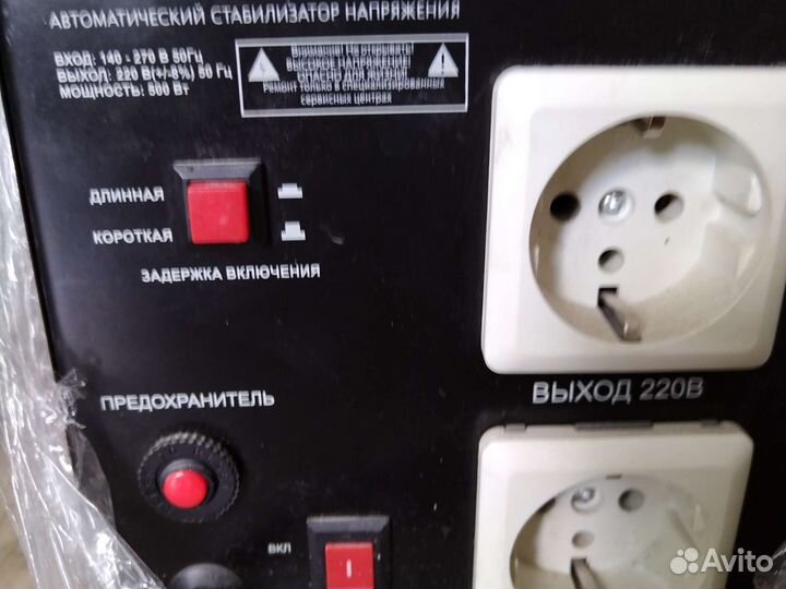 Стабилизатор напряжения