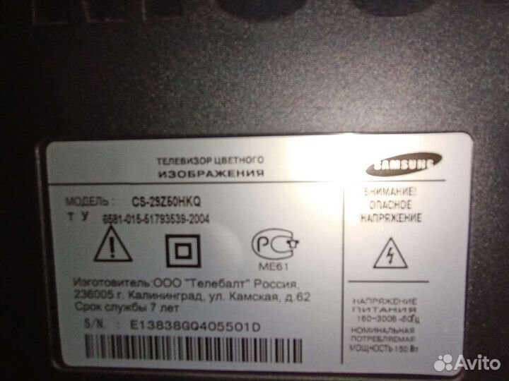 Samsung sc 29z60hkq
