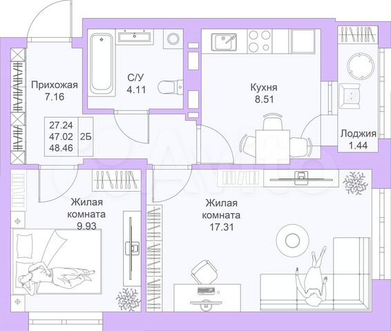 2-к. квартира, 48,5 м², 3/25 эт.