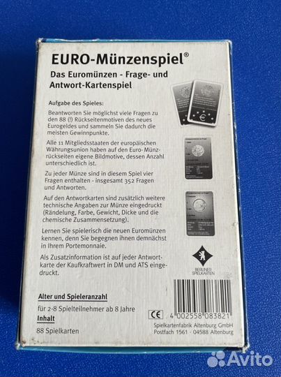 Карточная игра вопрс и ответ о евроманетах