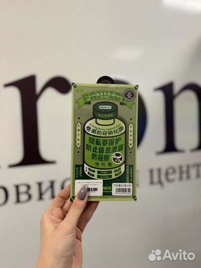 Защитное стекло Remax антишпион на iPhone 15 Pro