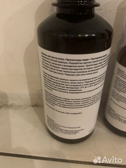 Шампунь 2doctors сыворотка спрей для волос
