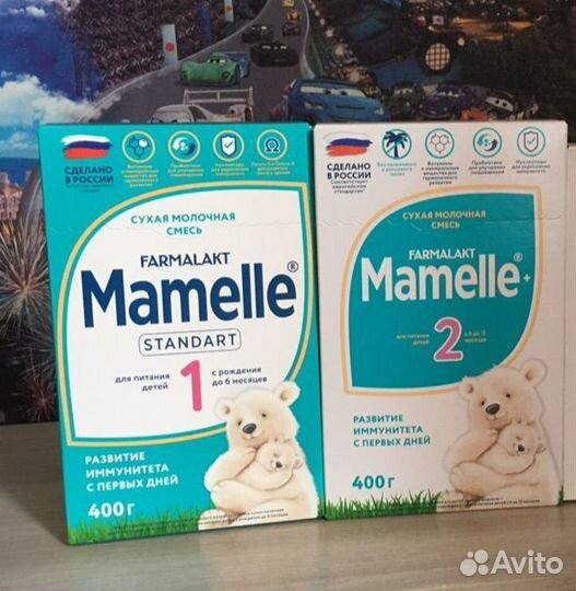 Мамелле 1,2,3