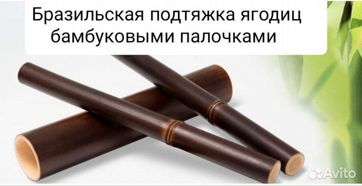 Лимфодренажный массаж